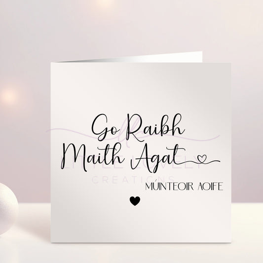 Irish Teacher Thank You Card