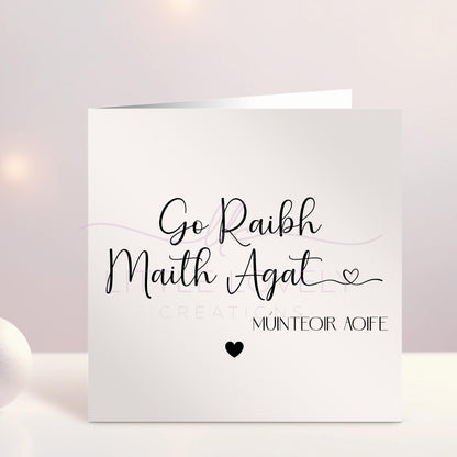 Gaeilge Personalised Thank You Teacher & SNA Card - Go Raibh Maith Agat